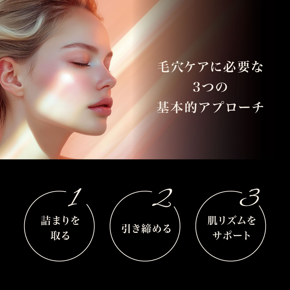ポアレスラボ オンラインショップ / シーバムプレシャスオイル