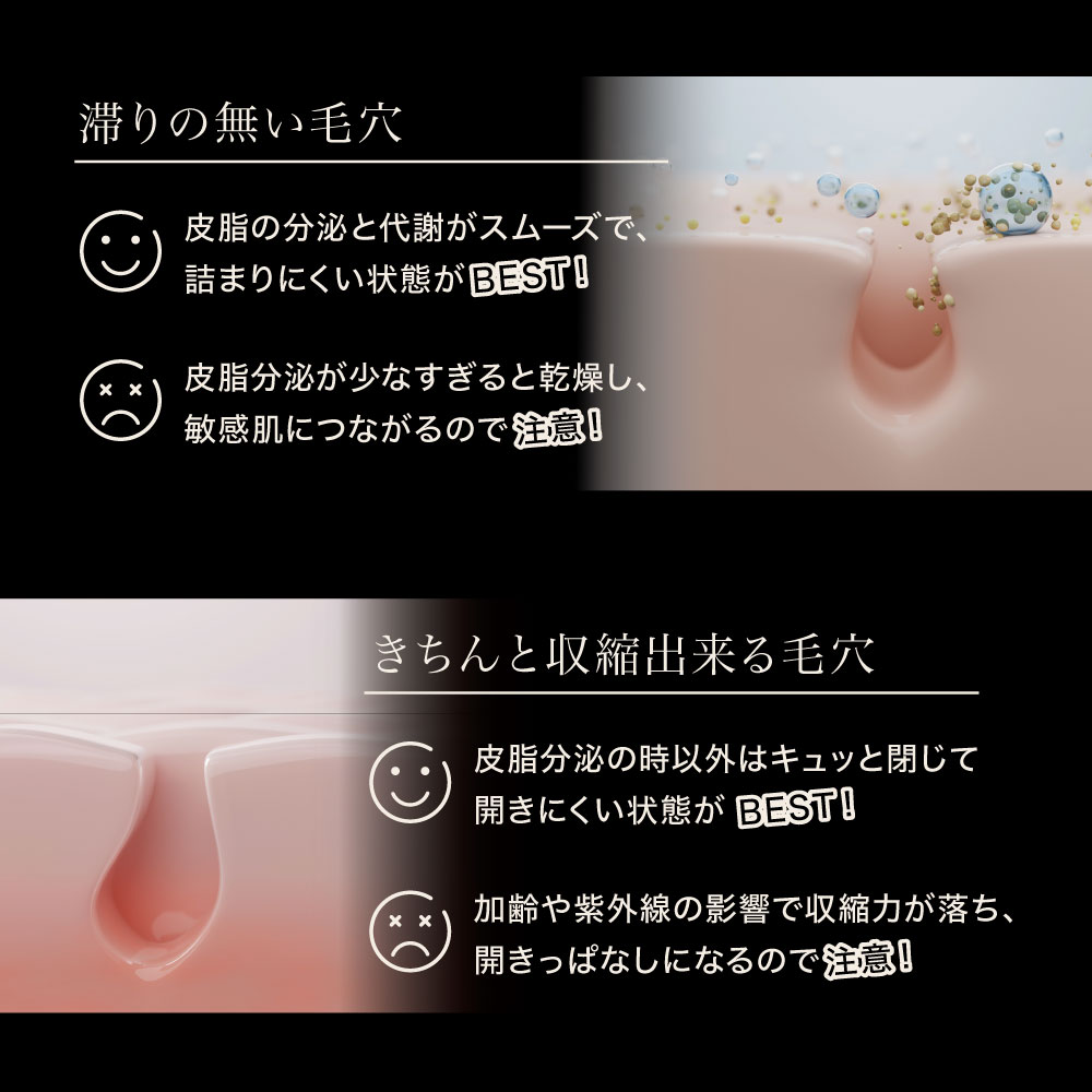 ポアレスラボ オンラインショップ / シーバムプレシャスオイル