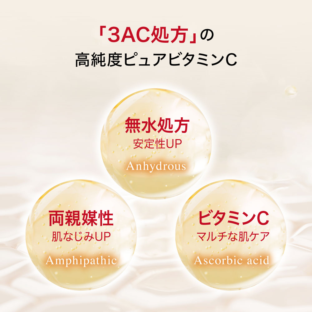 PORELESS LABO モーニングセラムC 8mL ポアレスラボ オンラインショップ / モーニングセラムC