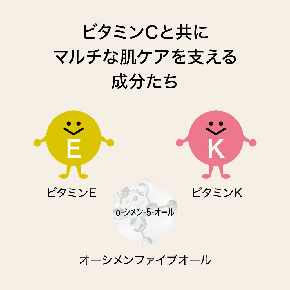 ポアレスラボ オンラインショップ / モーニングセラムC