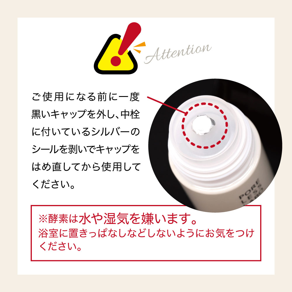 ポアレスラボ オンラインショップ / リザイムパウダー