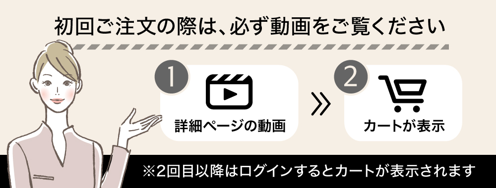 アルティメイト動画