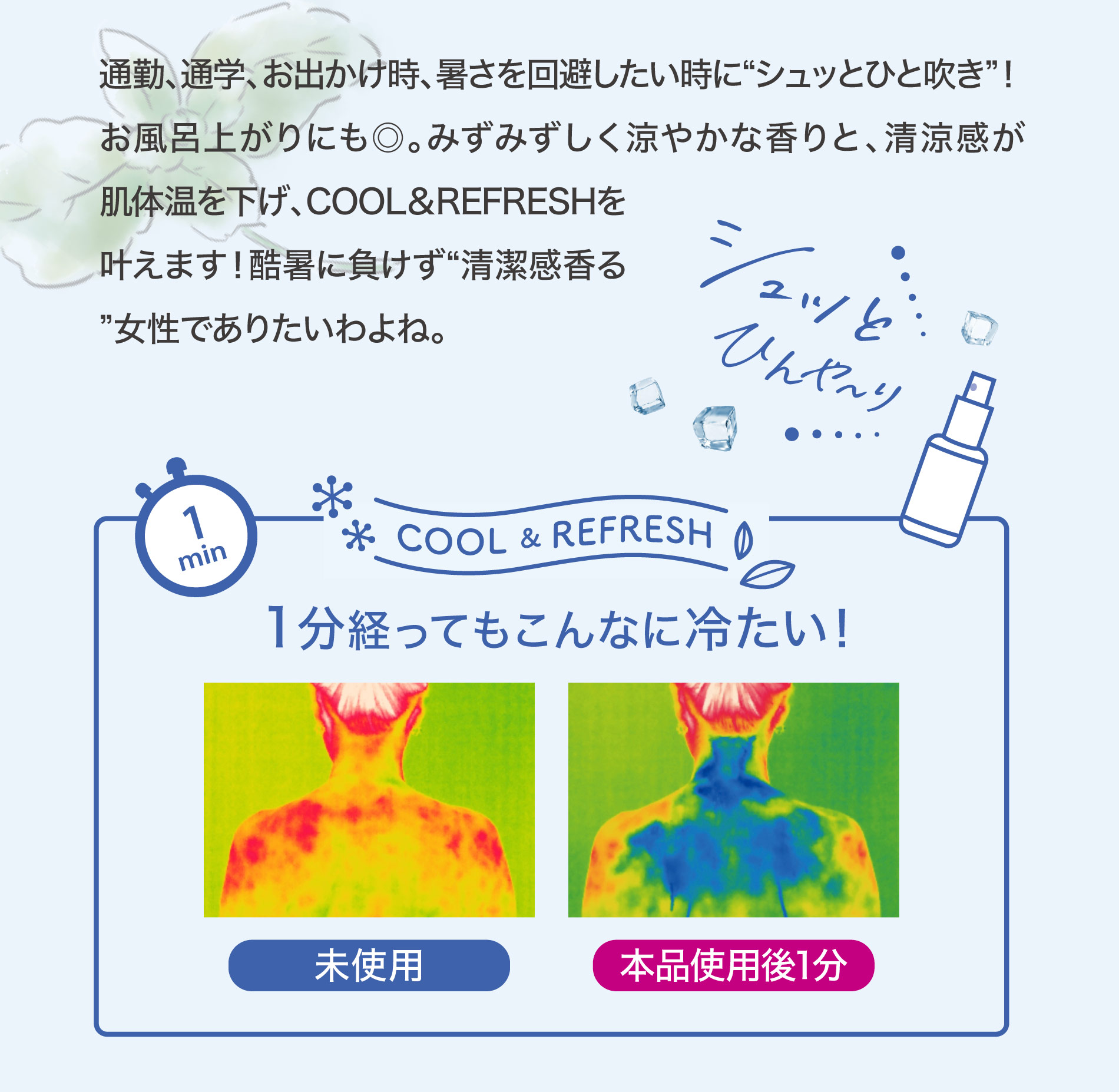 クレシェ子Vol22
