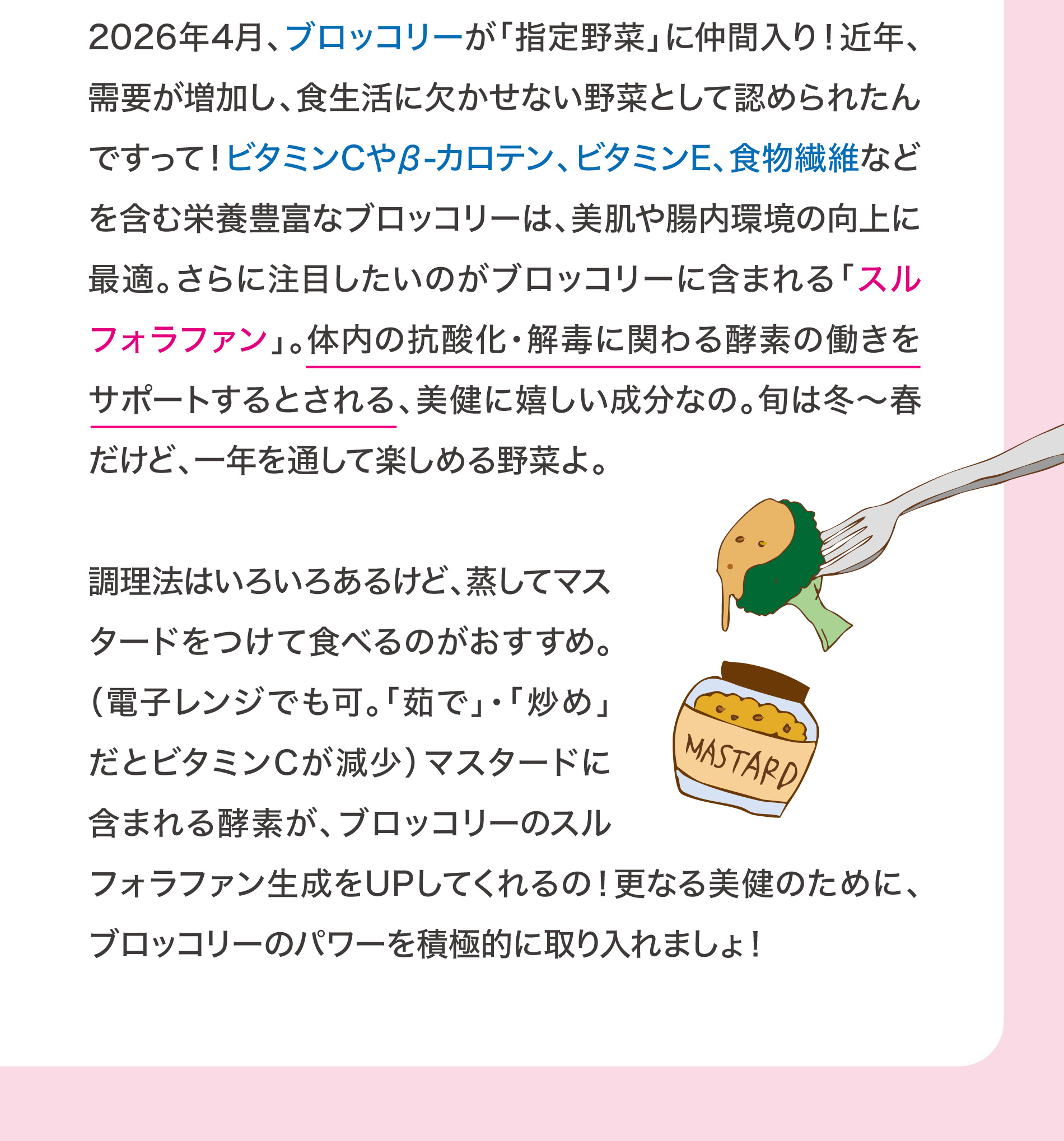 クレシェ子Vol23