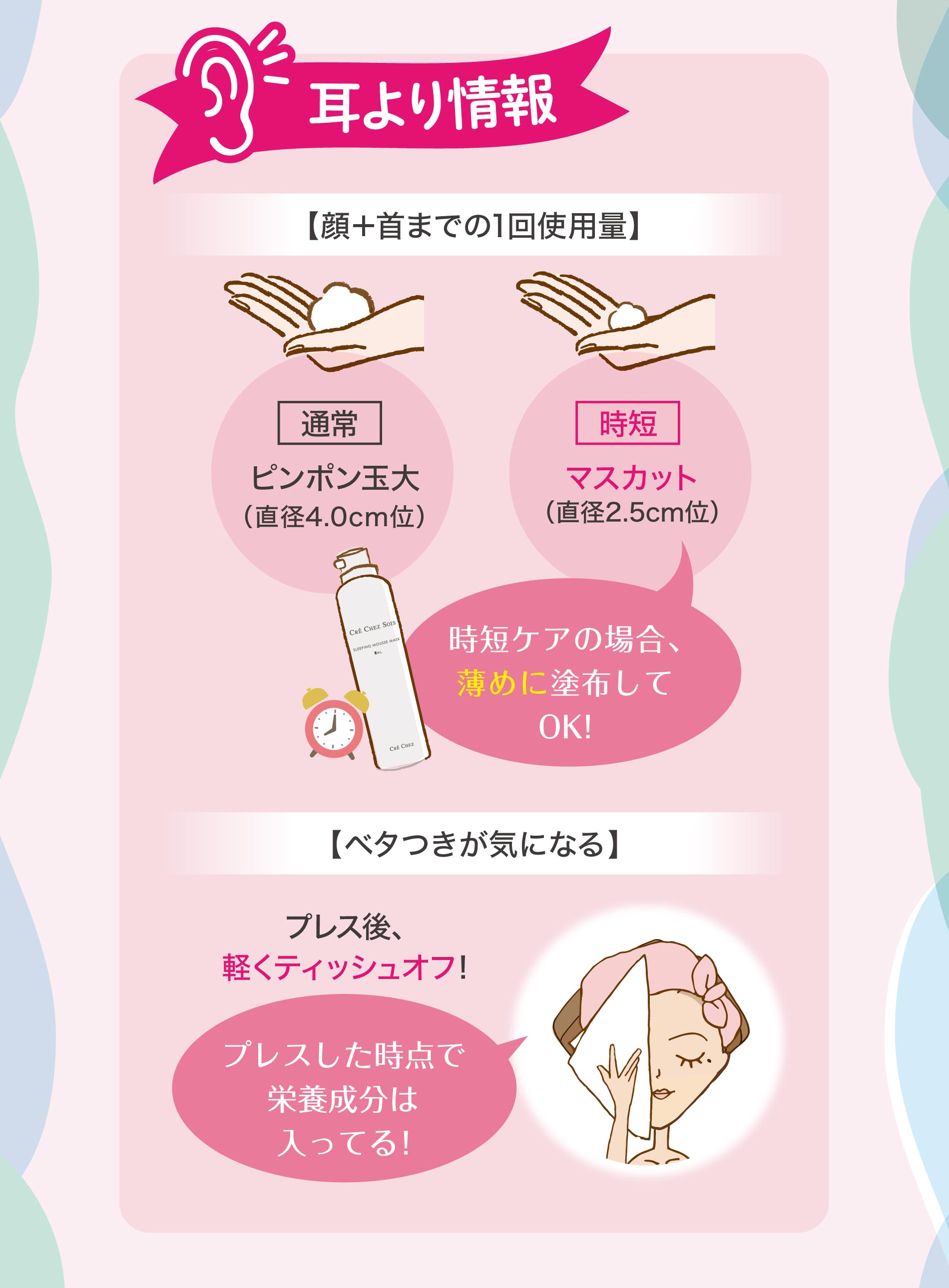 クレシェ子Vol16