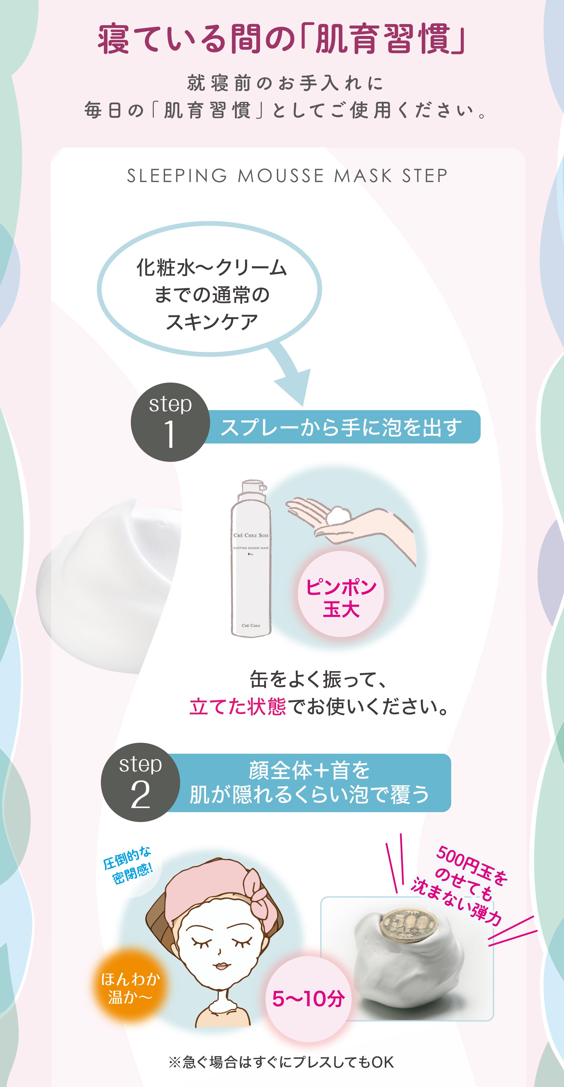 クレシェ子Vol16