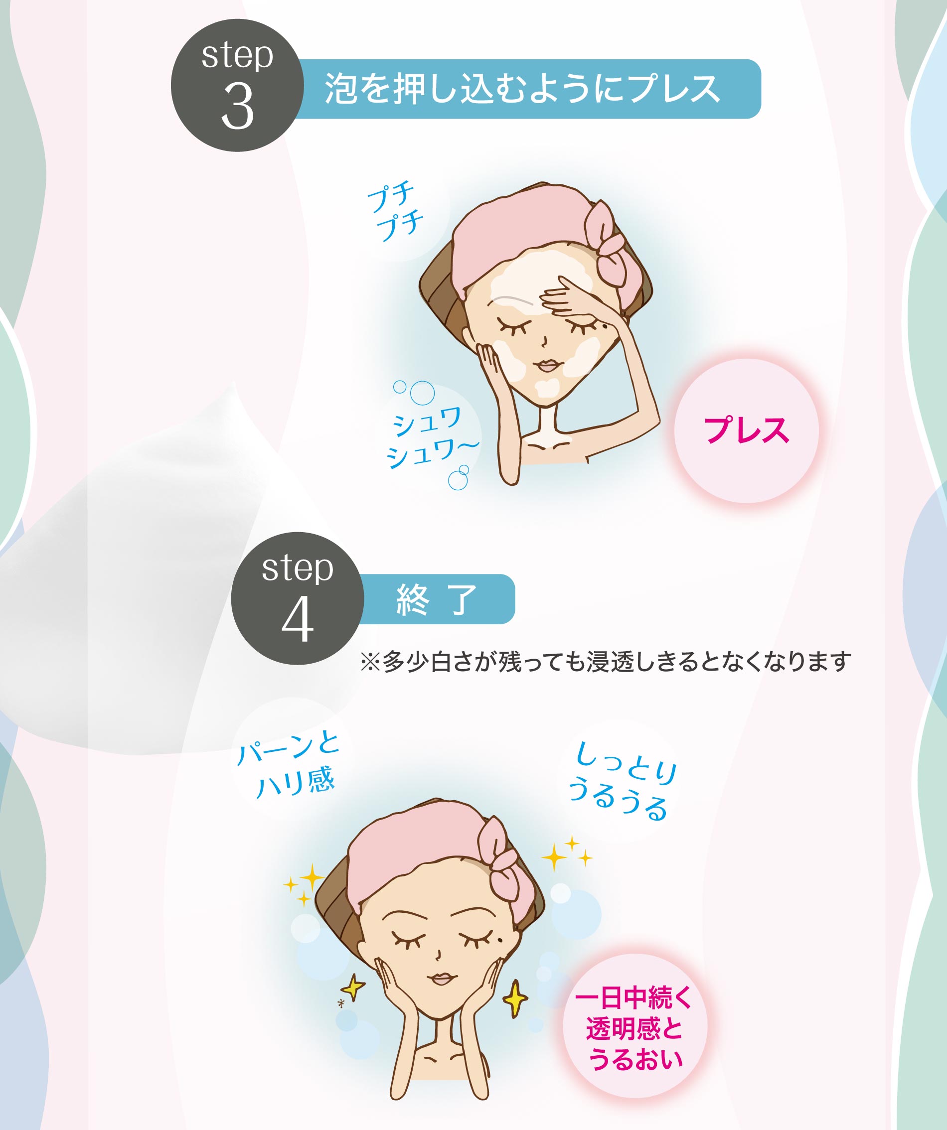 クレシェ子Vol16