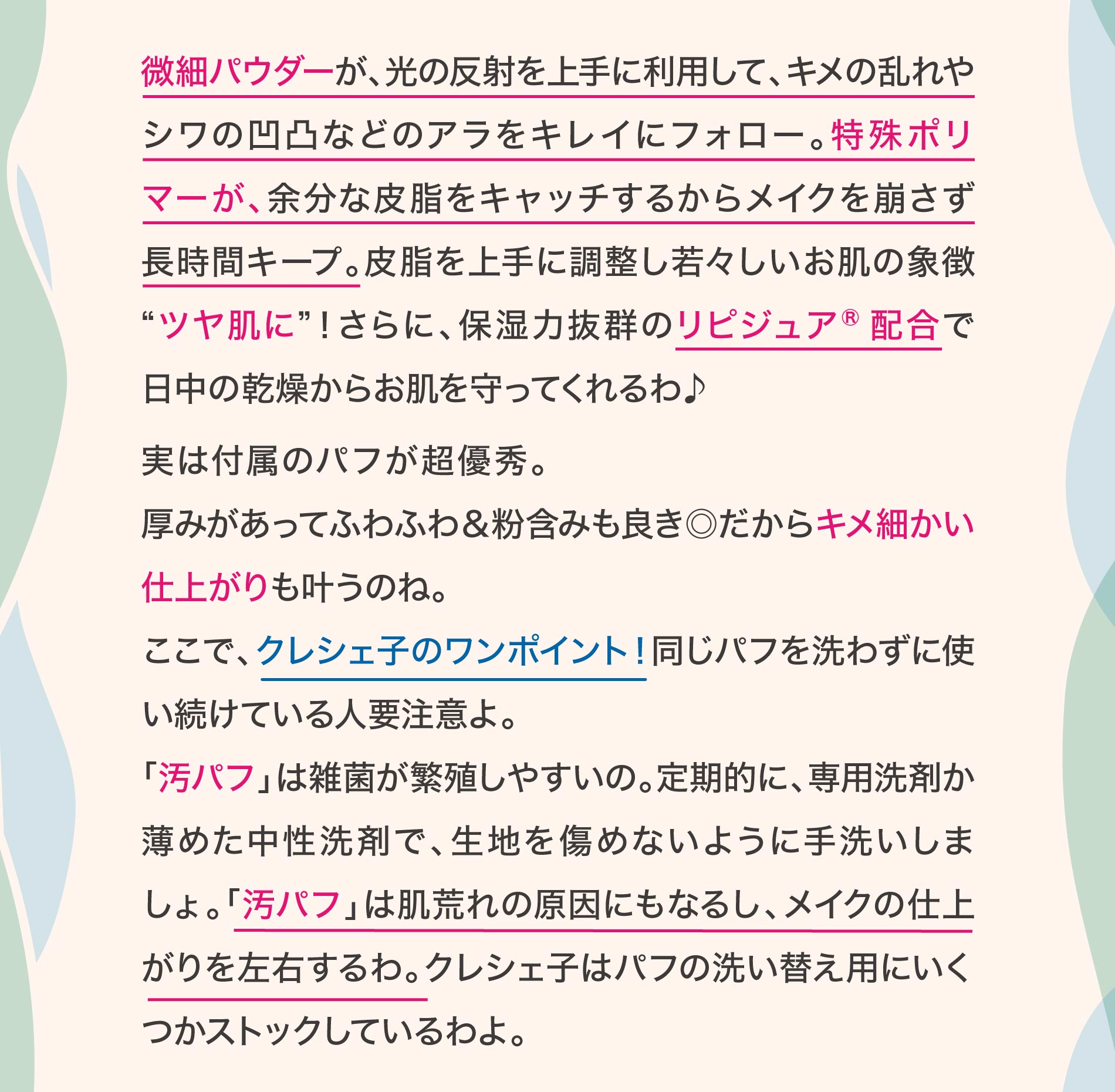 クレシェ子Vol16