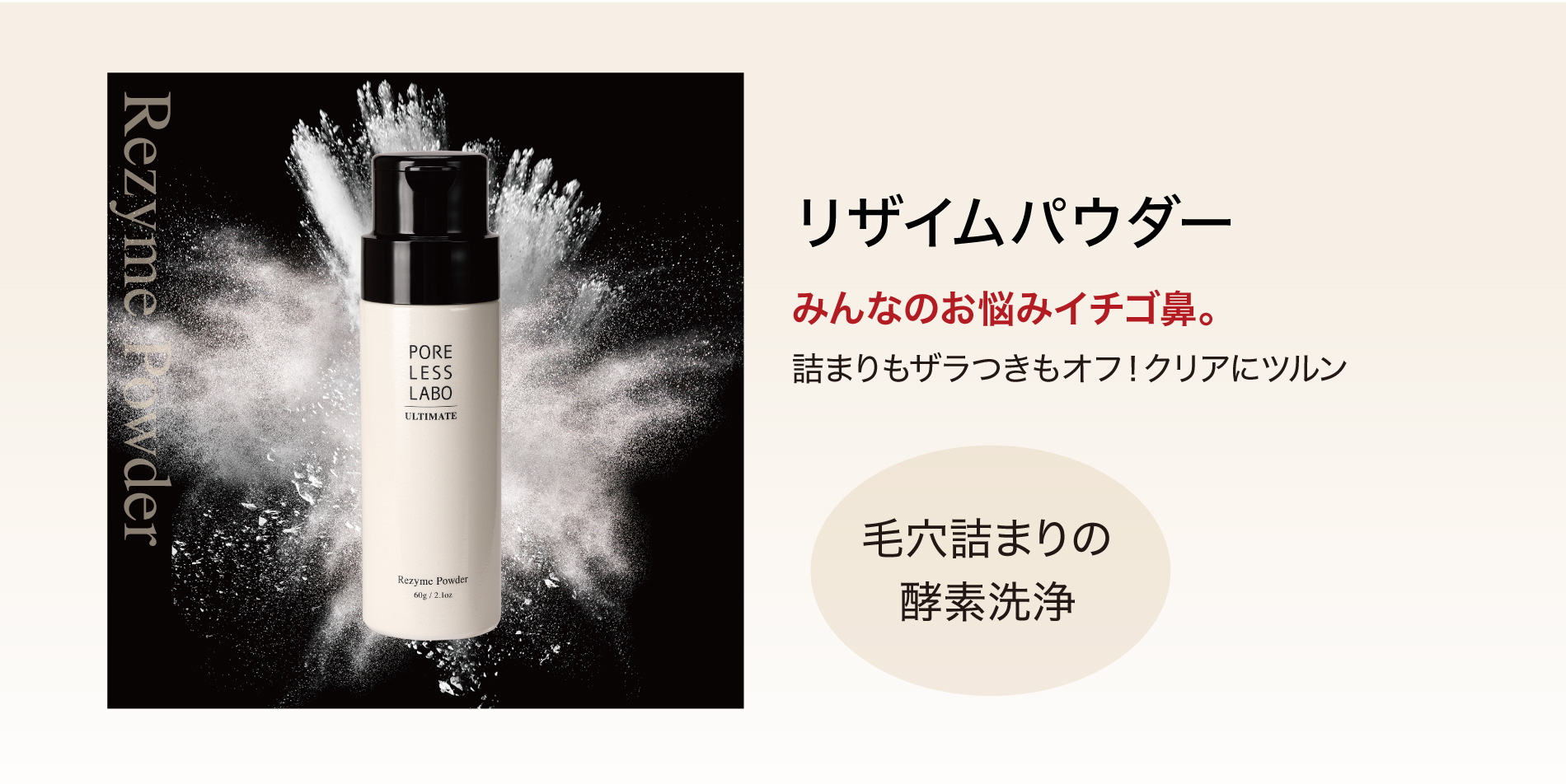 ジョイセフ限定プレシャス洗顔コフレ