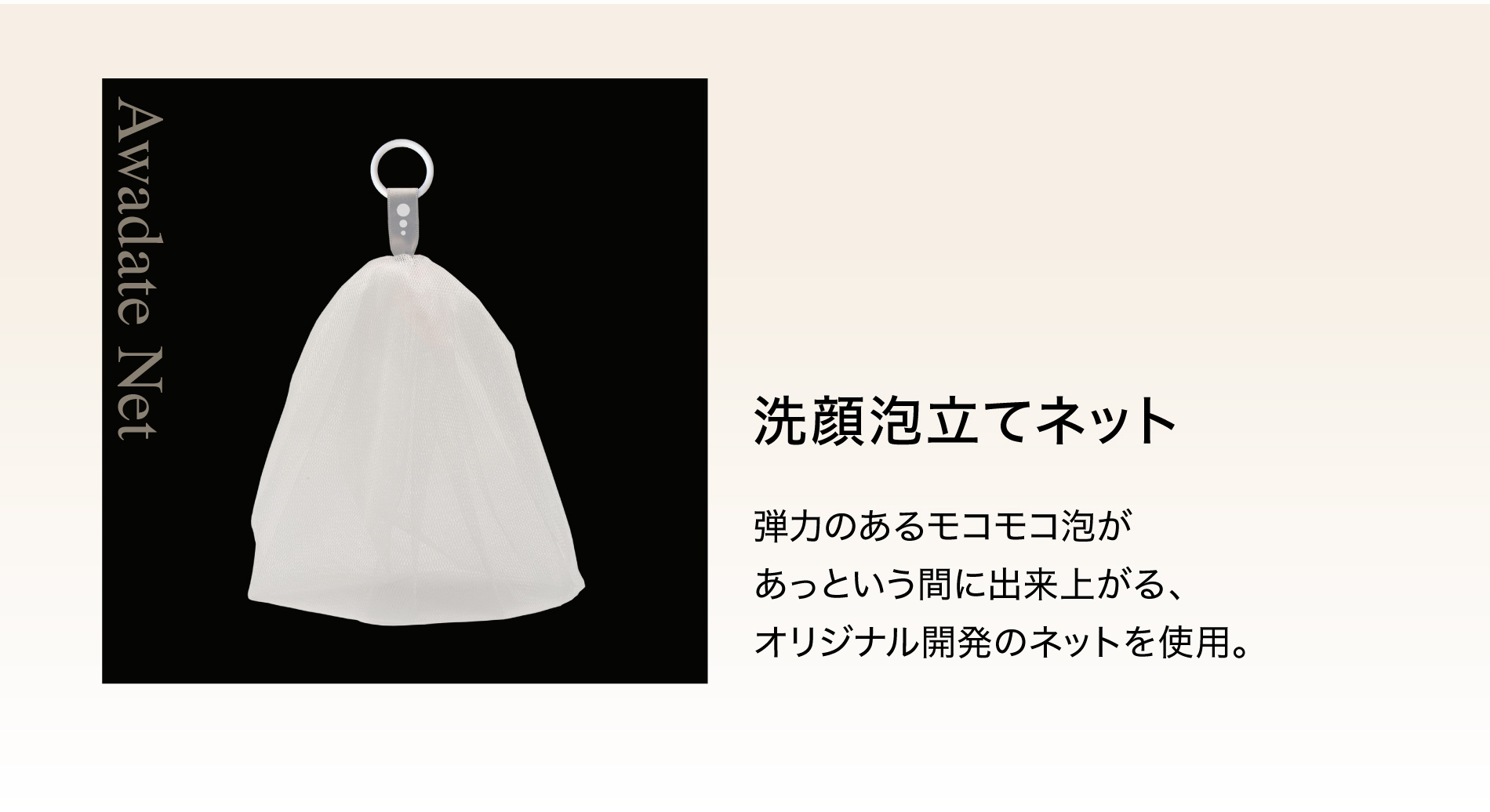 ジョイセフ限定プレシャス洗顔コフレ