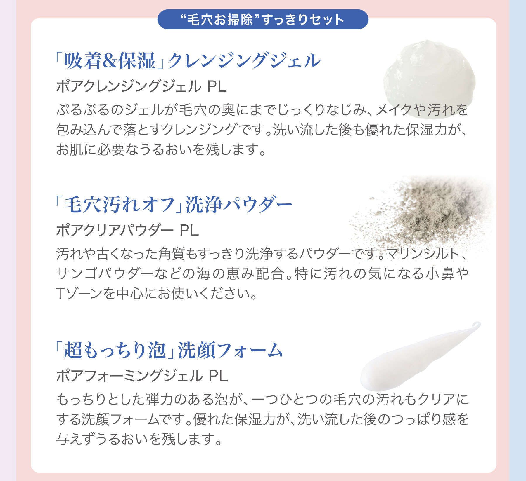 サマーキャンペーン