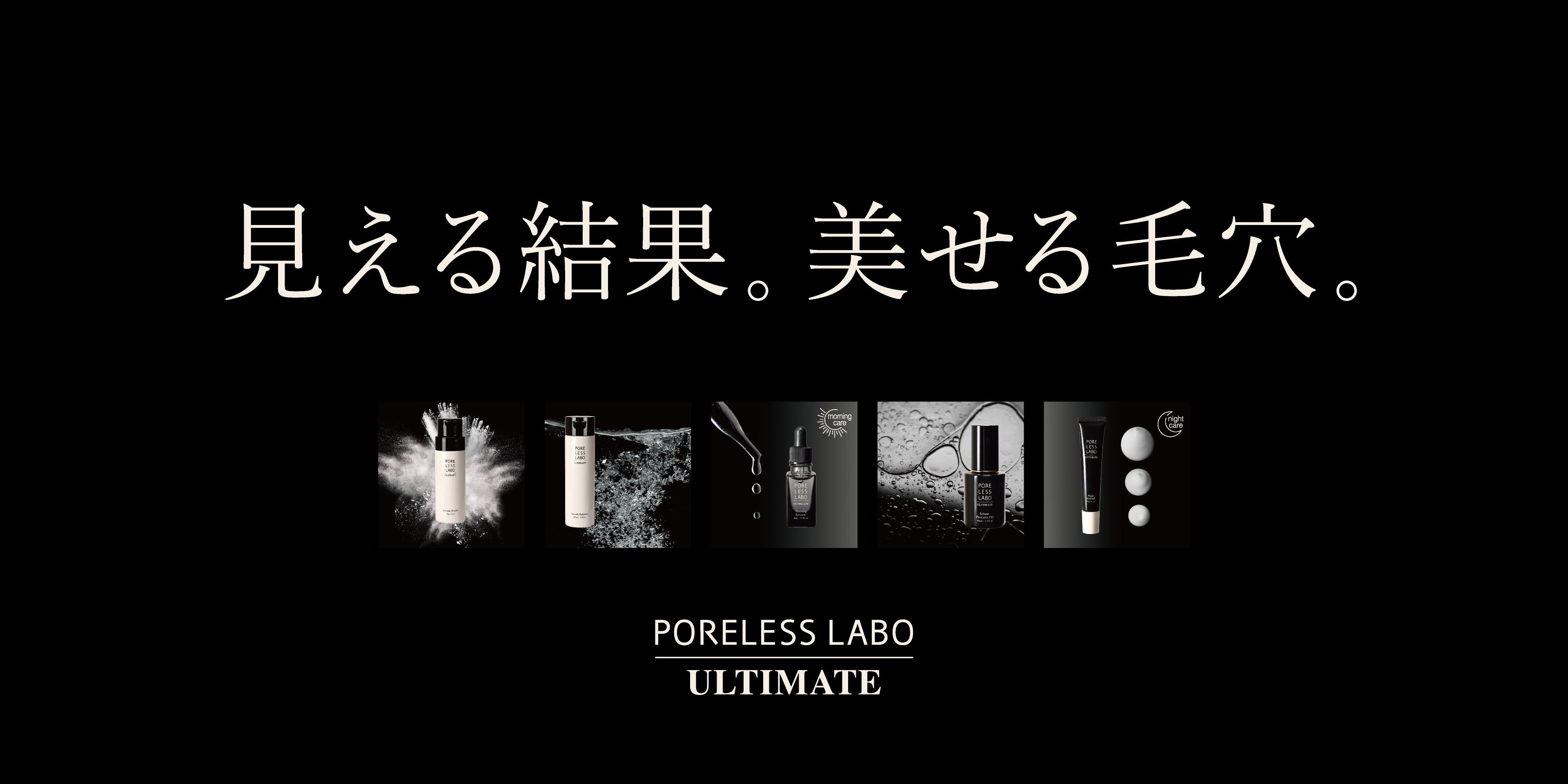 プロモーション