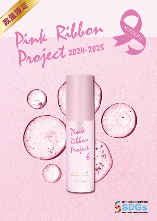 PINK RIBBON PROJECT