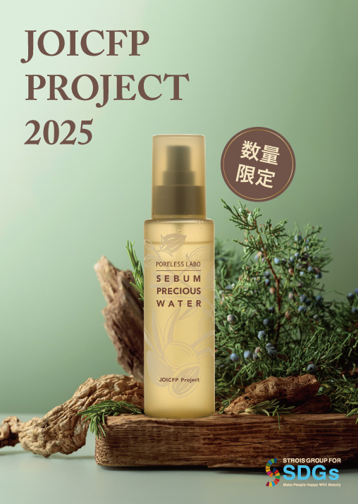 SEBUM WATER